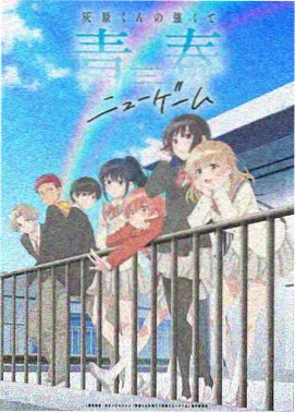 荒野补给物资清单的画面