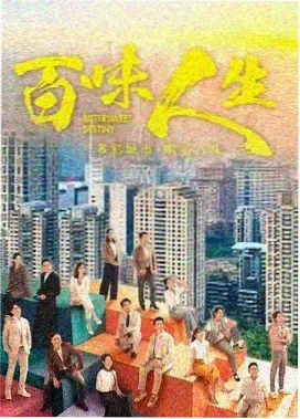 返程复盘完整收官的剧集画面